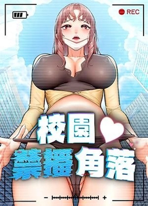 日本17+漫画热门日漫推荐